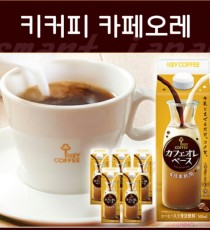 키 커피 카페오레 베이스 500ml_키커피