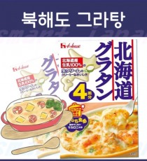 하우스 홋카이도 그라탕 북해도 그라탕 164g