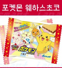 일본 롯데 포켓몬스터 웨하스 초코 스티커 1개입 23g /일본 초콜릿