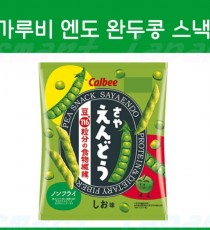 가루비 사야엔도 완두콩 스낵 소금맛
