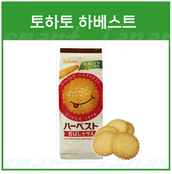 토하토 하베스트 고소한 참깨맛 32개입