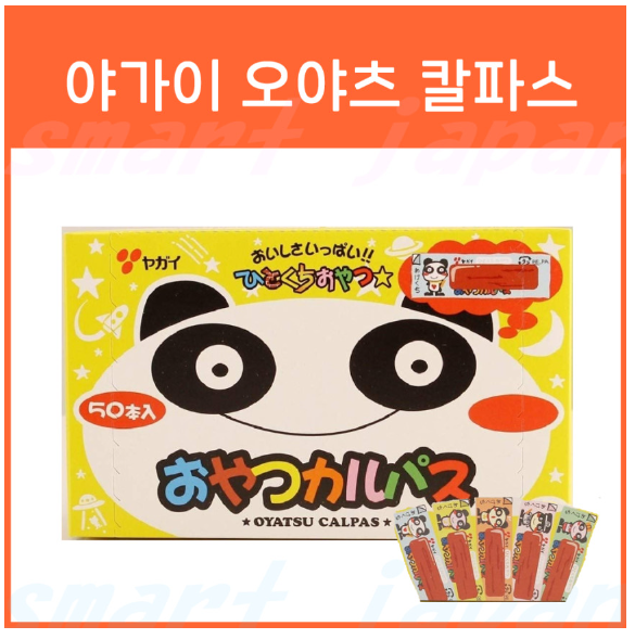 야가이 오야츠 칼파스 50개입