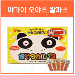 야가이 오야츠 칼파스 50개입