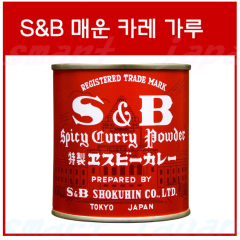 S&B 매운 카레 가루 84g / 에스비 카레 파우더