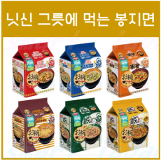 닛신 그릇에 먹는 라면 3개입 봉지면 6종