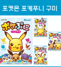 롯데 포케푸니 포켓몬스터 구미 80g