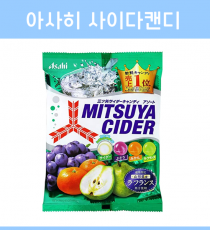 ★Q10★아사히 미츠야 사이다 캔디 / 일본 사탕
