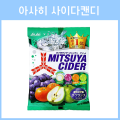 ★Q10★아사히 미츠야 사이다 캔디 / 일본 사탕