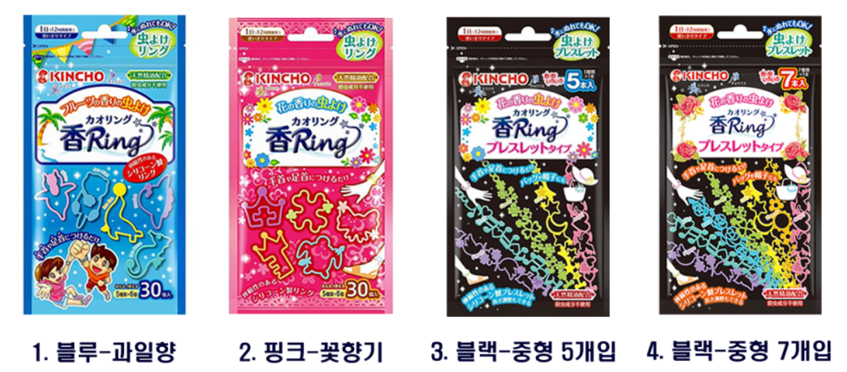 일본 킨쵸 무시요케 카오링 3종