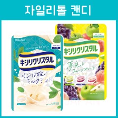 키시리크리스탈 노도아메(목사탕) 2종