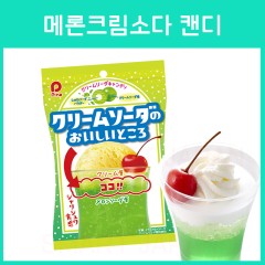 파인 메론 크림 소다 캔디