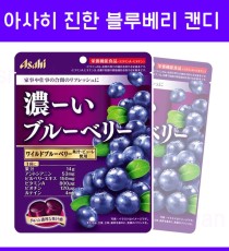 아사히 진한 블루베리 캔디 84g
