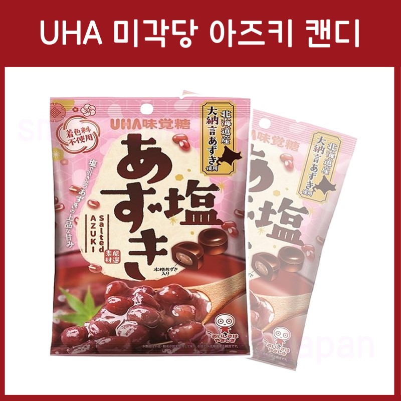 UHA 미각당 아즈키 캔디