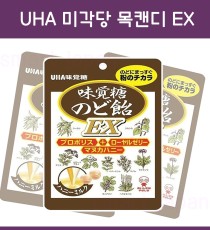 UHA 미각당 목캔디 EX