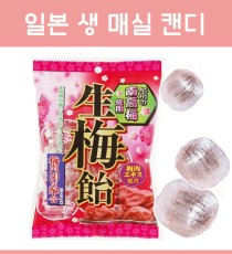 리본 생 매실 캔디 110g _ 일본 우메 사탕