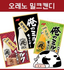 노벨 오레노밀크 캔디 80g 3종