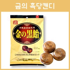 마츠야 금의 흑당 캔디 사탕