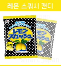후지야 레몬 스쿼시 캔디 사탕