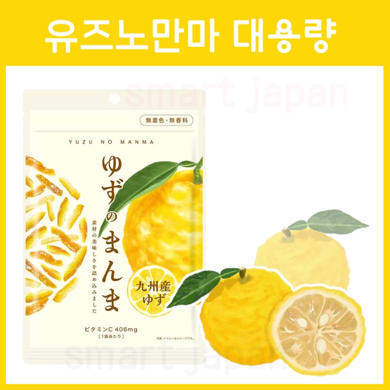 카쿠야 유즈노만마 유자 그대로 스틱 70g(대용량)