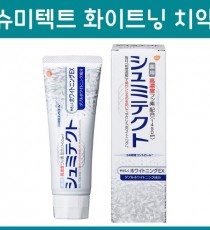 약용 슈미텍트 부드러운 화이트닝EX 90g _ 슈미텍트 치약