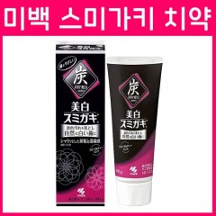 미백 스미가키 치약 90g _ 숯 치약