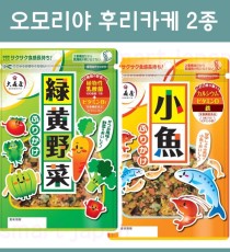 오모리야 후리카케 2종