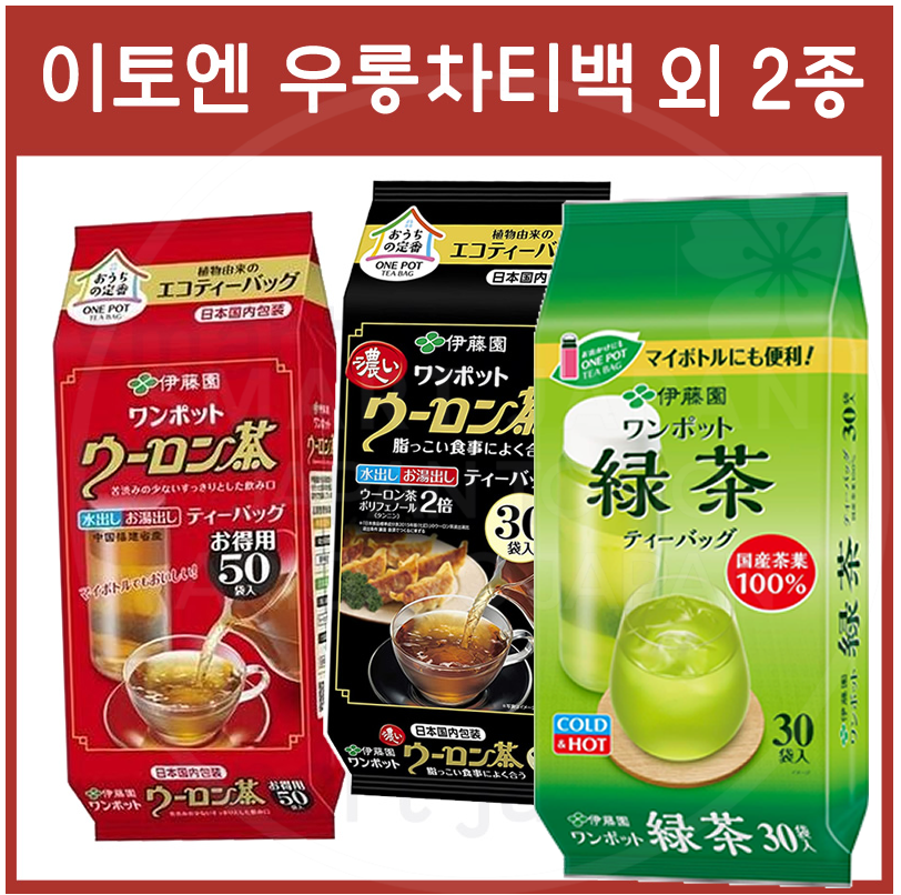 이토엔 우롱차 티백 외 2종