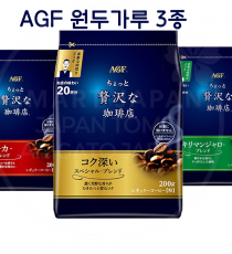 [AGF Blendy] 조금 호화스러운 커피점 원두가루 3종