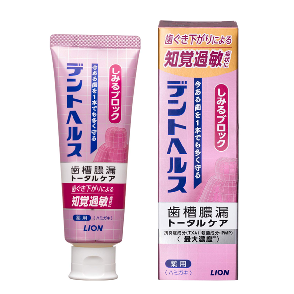 라이온 덴토헤르스 약용 치약 85g(이 시림차단) _ 덴토헬스