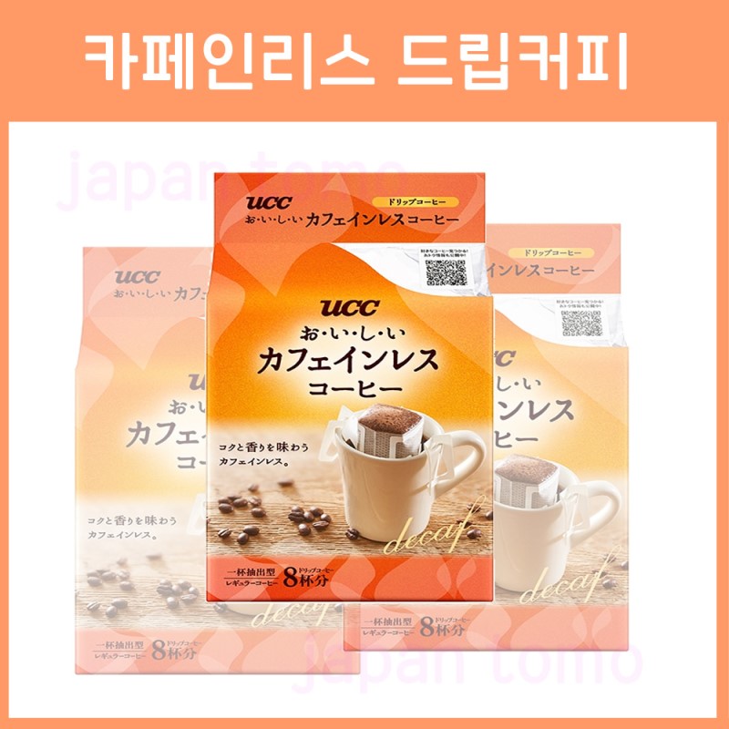 UCC 맛있는 카페인리스 드립커피 8매