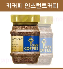 키 커피 인스턴트커피 스페셜 블랜드 80g