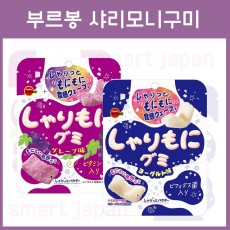 브루봉 샤리모니 구미 / 일본 구미 2종