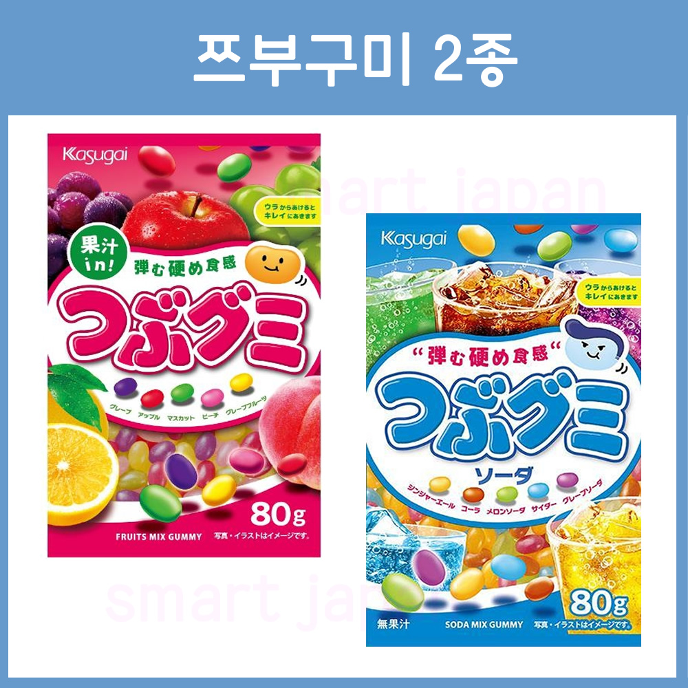 카스가이 쯔부구미 2종  / 일본 구미 2종