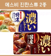 S&B 에스비 진한 스튜 2종