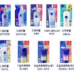 니베아 선크림 프로텍트 워터 젤 / 에센스 9종