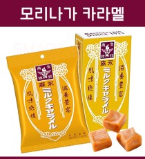 모리나가 밀크 카라멜 2종