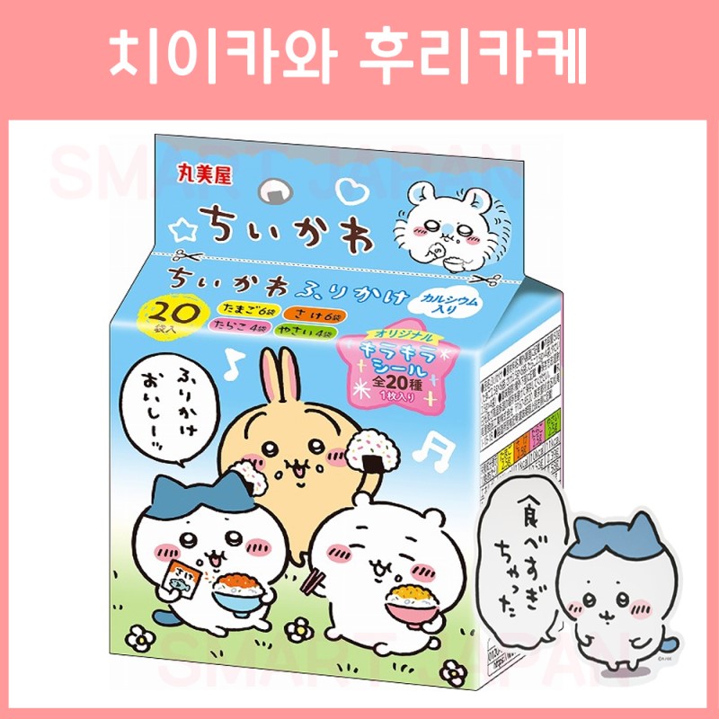 마루미야 치이카와 후리카케 미니팩 50g