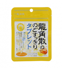 용각산 캔디 타블릿 허니레몬맛 무설탕 / 일본 목캔디