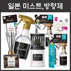 일본 란도린 패브릭 디퓨저 화이트