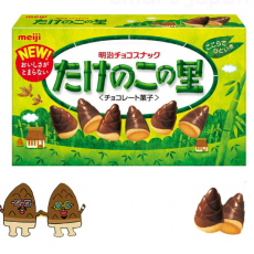 메이지 죽순의 마을 타케노코노사토 오리지널 / 초콜릿과자