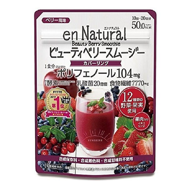 엔내츄럴 뷰티 베리스무디 170g