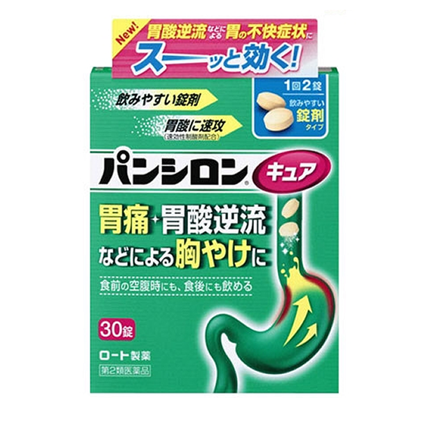 판시론 큐어SP 30정_판시롱