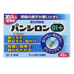 판시론 01플러스 48포