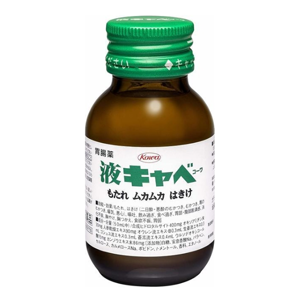 [코와] 액체 카베진 50ml_코와