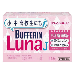 버퍼린 루나 J (초/중/고 학생용) 12정 _ 해열진통제