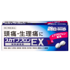 스카이브브론EX 50정 _ 해열진통제