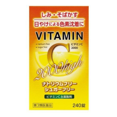 비타민C 2000high 240정