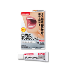 덴탈크림 5g _ 구내염 연고