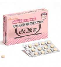 카이겐정 36정 _ 개원 졸리지 않는 한방 감기약