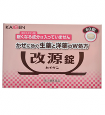 카이겐정 60정 _ 개원 졸리지 않는 한방 감기약